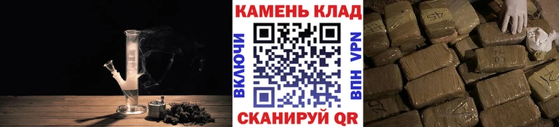 Где купить наркоту Шумиха Cocaine Меф мяу мяу МЕТАМФЕТАМИН Марихуана