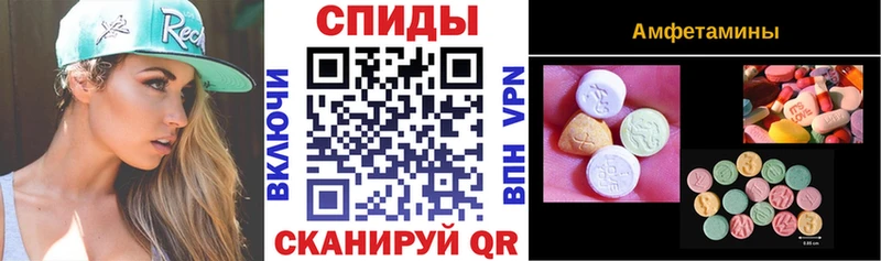 даркнет сайт  Шумиха  kraken зеркало  АМФЕТАМИН VHQ 
