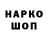 Еда ТГК конопля Nanich