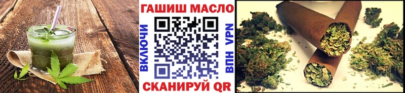 Печенье с ТГК конопля  Шумиха 