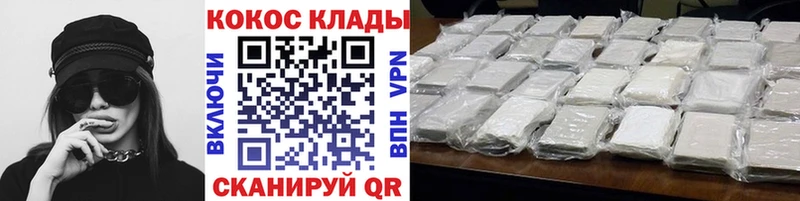 mega маркетплейс наркошоп Шумиха COCAIN VHQ