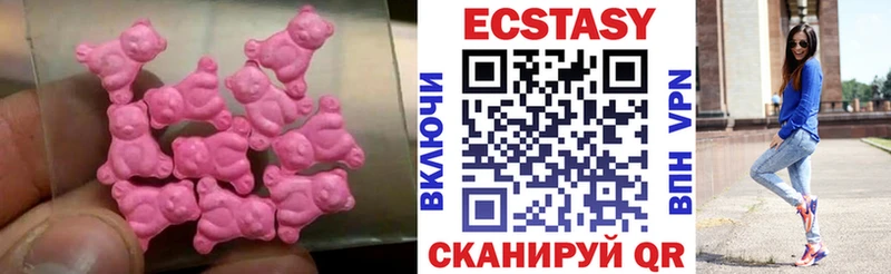 ЭКСТАЗИ таблы  omg ССЫЛКА  Шумиха 