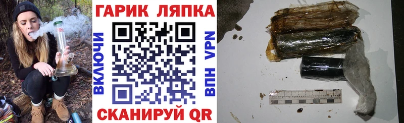 Гашиш 40% ТГК Шумиха