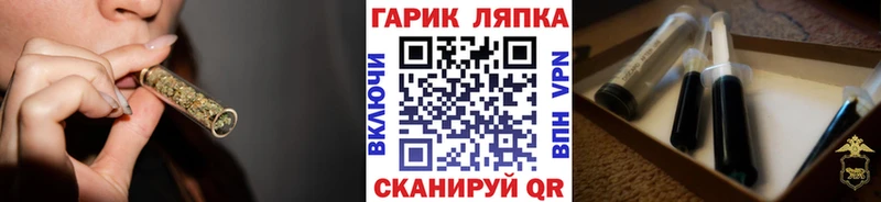 ГАШ ice o lator  Шумиха 