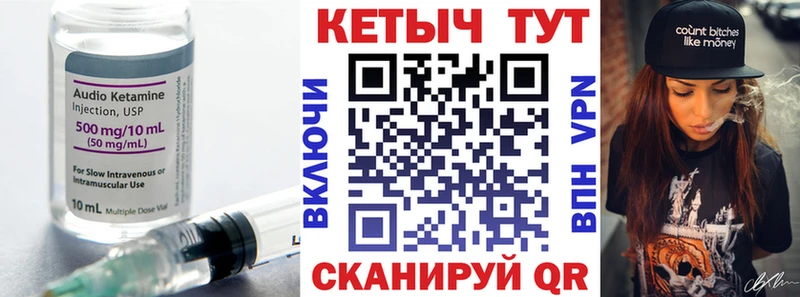 цены наркотик  Шумиха  MEGA онион  КЕТАМИН ketamine 