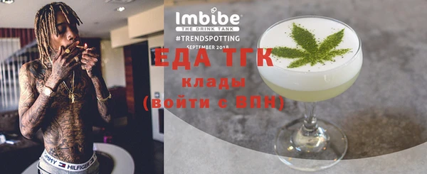 мефедрон мука Алексин
