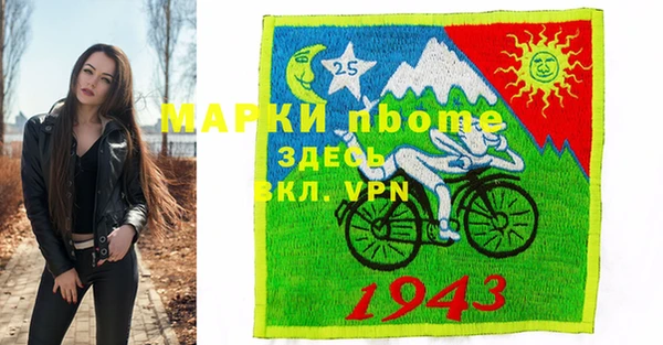 мефедрон мука Алексин