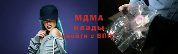 MDMA Алексеевка