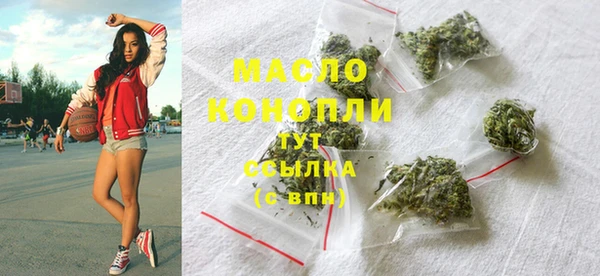 мефедрон мука Алексин