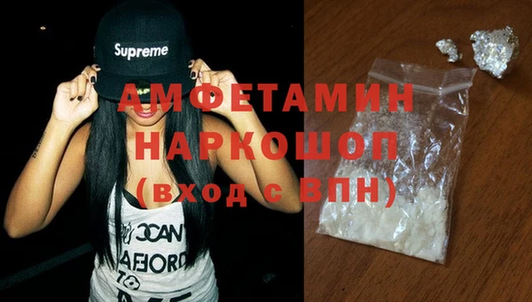 мефедрон мука Алексин