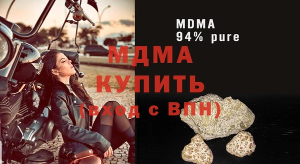 MDMA Алексеевка