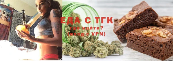 кокаин премиум Вязьма
