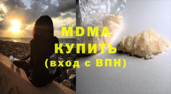MDMA Алексеевка