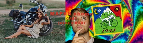 MDMA Алексеевка