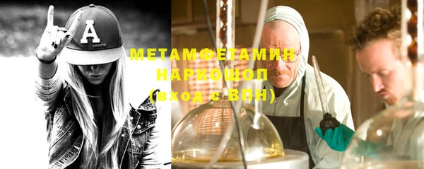 мефедрон мука Алексин