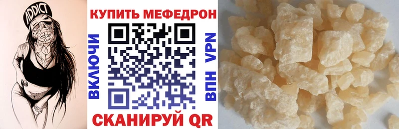 наркотики Шумиха гидра ТОР МЯУ-МЯУ мяу мяу