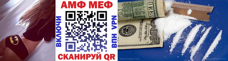 МЕТАМФЕТАМИН пудра Шумиха