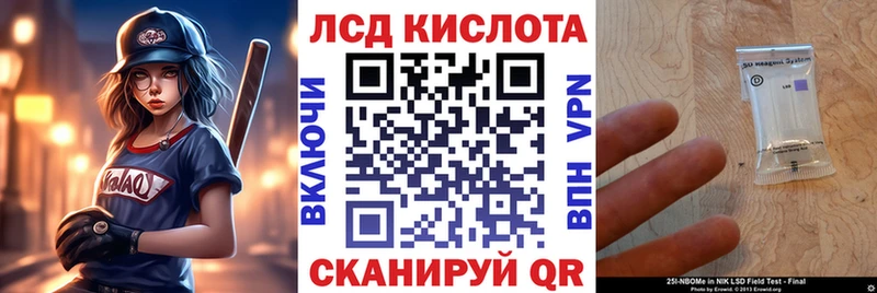 где купить наркотик  Шумиха  Марки N-bome 1,8мг 