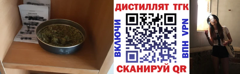 ТГК Wax  Шумиха 