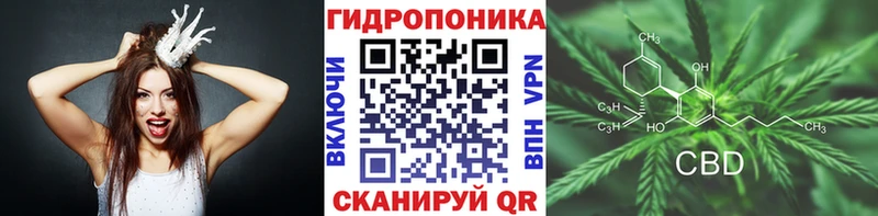 Канабис план Шумиха